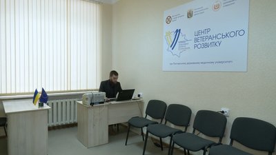 Де працює центр ветеранського розвитку у Полтаві Де працює центр ветеранського розвитку у Полтаві