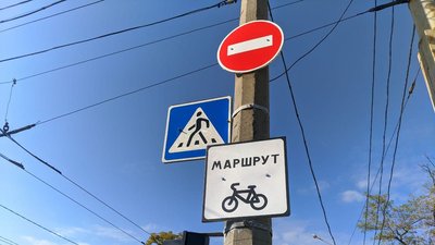У Миколаєві розмітили першу велосмугу та встановили дорожні знаки У Миколаєві розмітили першу велосмугу та встановили дорожні знаки