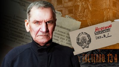 Гастелло, 13 А, вибух газу, Івано-Франківськ, Євгеній Кучміль, архів, історія