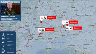 Керівник ОВА спростував фейки росіян про Черкаси Керівник ОВА спростував фейки росіян про Черкаси