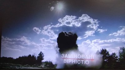 Документалку про фронтову вівчарку показали волинським військовим