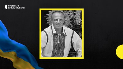 Загиблий Крушанівка Цьомко Віталій Валерійович Загиблий Крушанівка Цьомко Віталій Валерійович