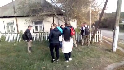 опора опора