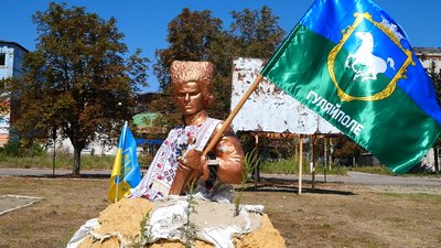 День Державного прапора у Гуляйполі День Державного прапора у Гуляйполі