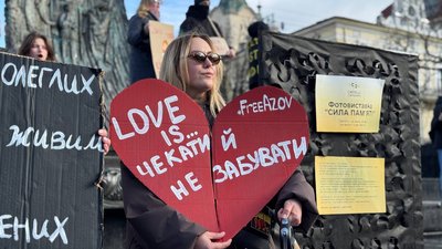 Акція-нагадування у Львові 14 лютого 2026 року
