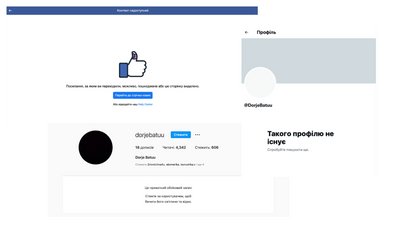 бату дорж бату дорж