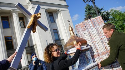 У столиці влаштували "Марш за Київ". Чого вимагають У столиці влаштували "Марш за Київ". Чого вимагають