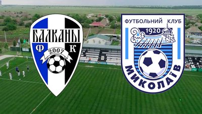 МФК “Миколаїв” переміг “Балкани”