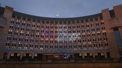 На будівлі мерії Дніпра лазерами написали імена ветеранів Другої світової та війни на сході України