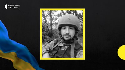 У бою за Україну загинув закарпатський військовий Віктор Руснак