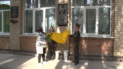У Миколаєві відкрили меморіальну дошку загиблому солдату