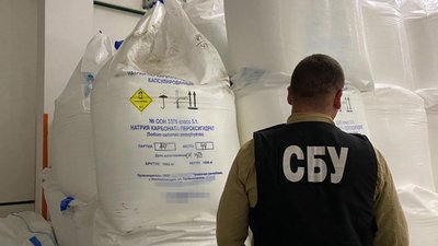 На Вінниччині арештували активи російської компанії