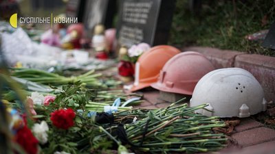 У Києві відзначили День Героїв Небесної Сотні. Як це було. Фоторепортаж У Києві відзначили День Героїв Небесної Сотні. Як це було. Фоторепортаж