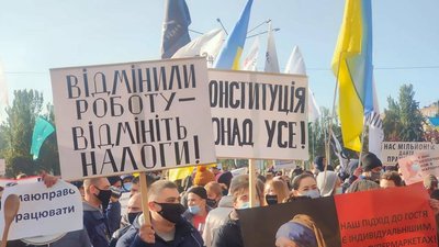 Ресторатори у Запоріжжі долучилися до Всеукраїнської акції протесту проти карантину вихідного дня