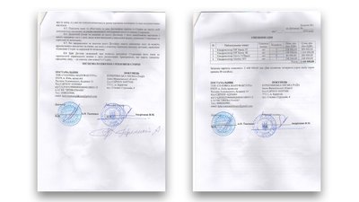 Різниця у 200 тисяч грн на закупівлі квадрокоптерів у Прилуках: що каже міська влада та волонтери Різниця у 200 тисяч грн на закупівлі квадрокоптерів у Прилуках: що каже міська влада та волонтери