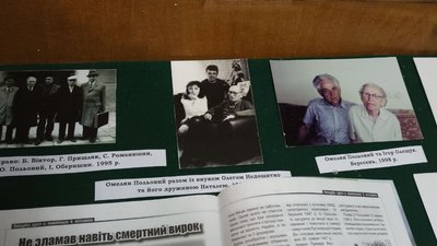 Історія життя повстанського командира: у Тернополі відкрили виставку Історія життя повстанського командира: у Тернополі відкрили виставку