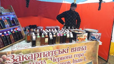 17-й міжнародний фестиваль вина проводять у Берегові 17-й міжнародний фестиваль вина проводять у Берегові