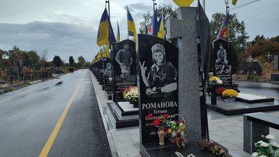 Алея Героїв у Черкасах