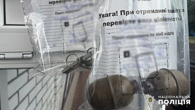 Житель Ізмаїла продав дві гранати за пʼять тисяч гривень