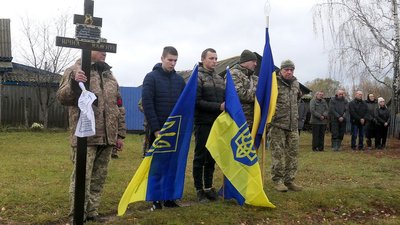 поховання