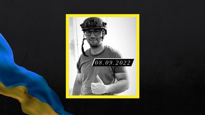 Під час звільнення Балаклії загинув випускник Каразінського університету