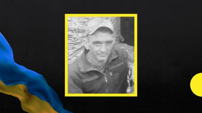 На Закарпатті прощатимуться із полеглим захисником Василем Ийдером