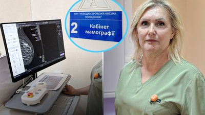 Мамографія у Новодністровську