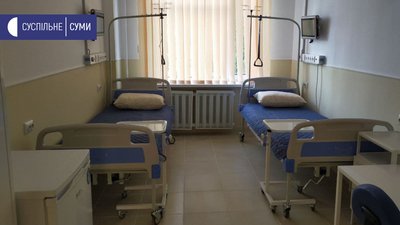 У п'ятій лікарні в Сумах відкрили нове реабілітаційне відділення У п'ятій лікарні в Сумах відкрили нове реабілітаційне відділення
