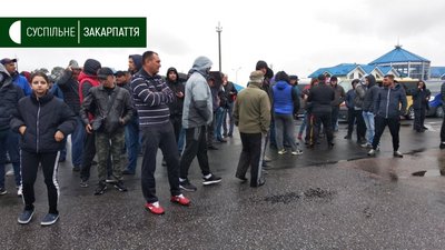 Акція протесту відбувається в ці хвилини на КПП "Тиса" Акція протесту відбувається в ці хвилини на КПП "Тиса"