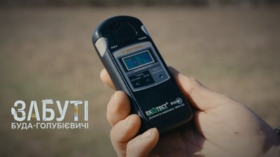 Житомир, буда-Голубієвичі, Народицька громада
