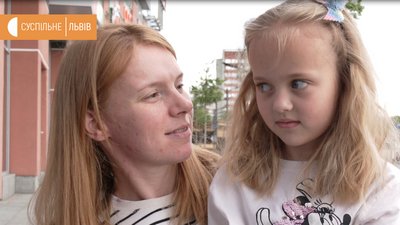 Христина Лебедь та її донька Юстина