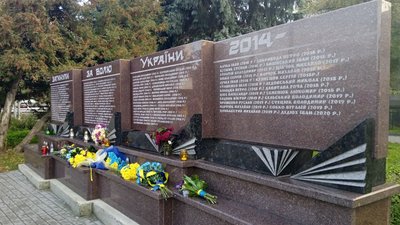 У Тернополі відбулася акція "Хай палають свічки пам’яті загиблих героїв у наших серцях" У Тернополі відбулася акція "Хай палають свічки пам’яті загиблих героїв у наших серцях"