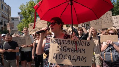 Протести, Київ