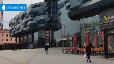 ТРЦ Ocean Plazaаліпсис ТРЦ Ocean Plazaаліпсис