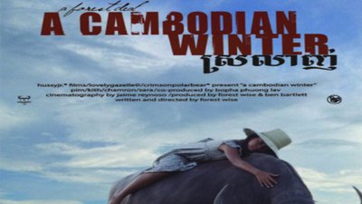 Стали відомі переможці кінофестивалю "Буковина"