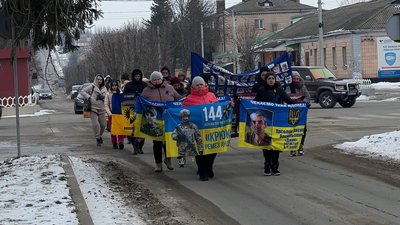 Акція в Новоархангельську 24 січня 2026 року