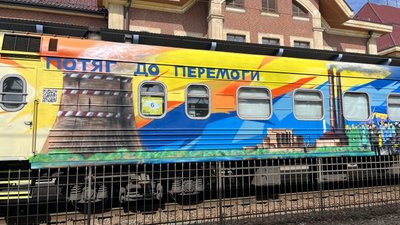 "Потяг до перемоги" запустили за маршрутом Київ — Ужгород "Потяг до перемоги" запустили за маршрутом Київ — Ужгород