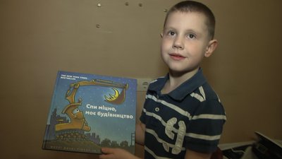 На Одещині діти ветеранів АТО та ООС отримали подарунки від української діаспори На Одещині діти ветеранів АТО та ООС отримали подарунки від української діаспори