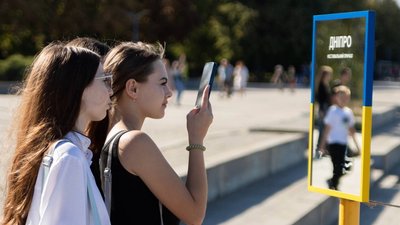 дзеркало, фестивальний причал, дніпро