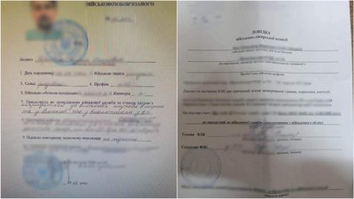 Документи, у яких прикордонники виявили ознаки підробки Документи, у яких прикордонники виявили ознаки підробки
