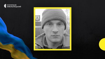 Івана Анненкова зі Слов'янська поховають у Красилові на Хмельниччині. Івана Анненкова зі Слов'янська поховають у Красилові на Хмельниччині.