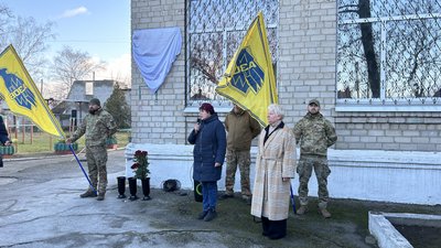 У Кременчуці відкрили меморіальну дошку Герою України Максиму Кагалу У Кременчуці відкрили меморіальну дошку Герою України Максиму Кагалу