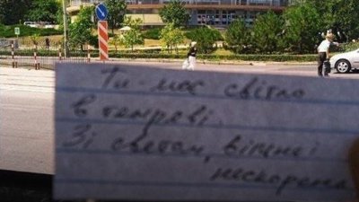 День конституції —Українці в окупованому Криму та Донбасі провели акцію 28 червня