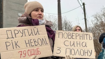 10 грудня у Миколаєві і одночасно у 12 містах України відбулась акція "Не мовчи! Полон вбиває!" 10 грудня у Миколаєві і одночасно у 12 містах України відбулась акція "Не мовчи! Полон вбиває!"