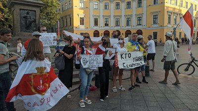 В Одесі влаштували акцію пам'яті керівника "Білоруського дому в Україні" Віталія Шишова В Одесі влаштували акцію пам'яті керівника "Білоруського дому в Україні" Віталія Шишова