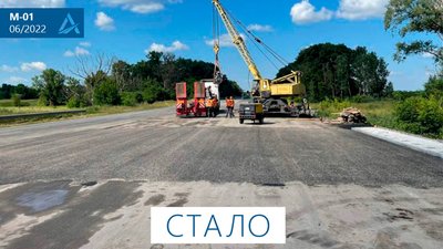 Відремонтований міст на трасі М-01 Відремонтований міст на трасі М-01