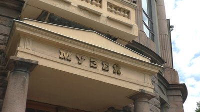 У Запоріжжі презентували видання "Музейний вісник"
