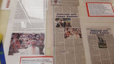 До сьомої річниці Революції Гідності у Тернополі відкрили виставку До сьомої річниці Революції Гідності у Тернополі відкрили виставку