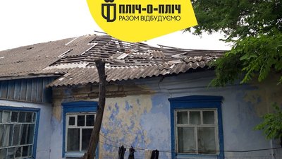 "Пліч-о-пліч". На правобережній Херсонщині почали відбудовувати 26 населених пунктів "Пліч-о-пліч". На правобережній Херсонщині почали відбудовувати 26 населених пунктів