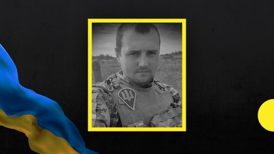 Під час виконання бойового завдання на Херсонщині загинув прикарпатець Валерій Мартишкін